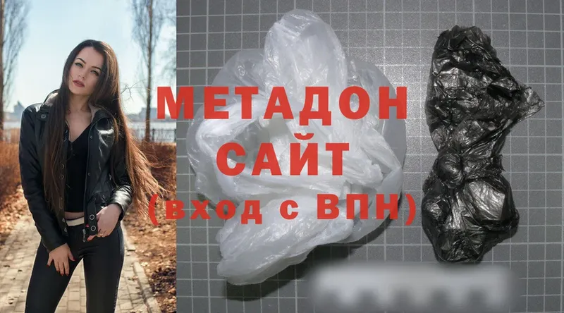 Где купить Саранск ГАШИШ  Бошки Шишки  Амфетамин  МЕФ  Cocaine  А ПВП 