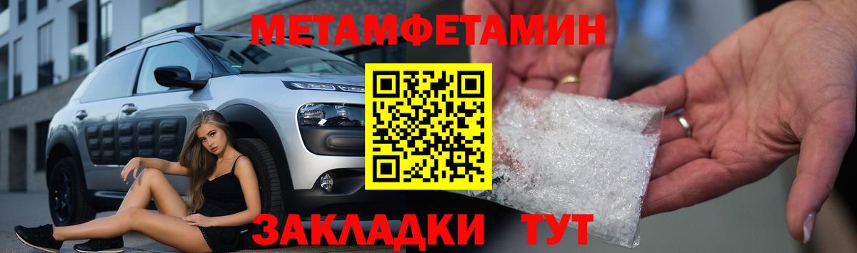 Amphetamine 98% Саранск