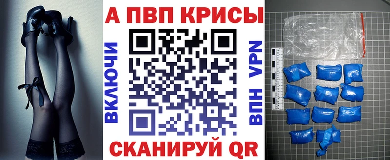 А ПВП СК КРИС  omg зеркало  Саранск 
