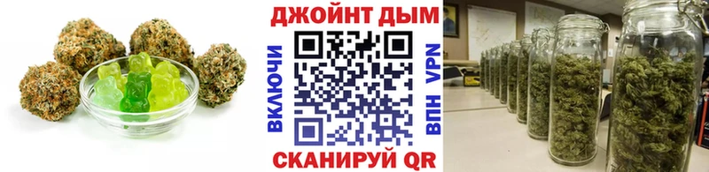 Печенье с ТГК конопля  Саранск 