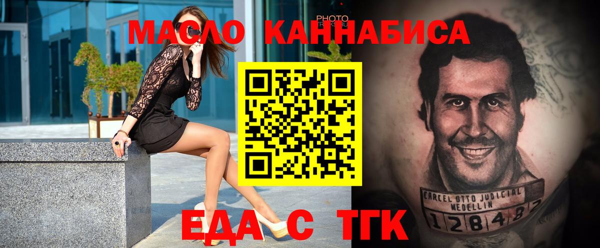 Саранск  Canna-Cookies марихуана  Вход с VPN 