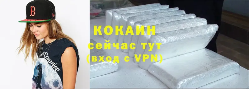 сколько стоит  Саранск  Cocaine Перу 