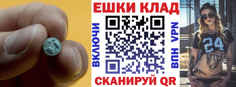 Ecstasy 280мг  магазин    Саранск 