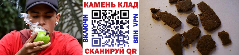 ГАШИШ убойный  Саранск 