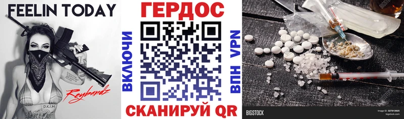 Героин герыч  где продают наркотики  Саранск 