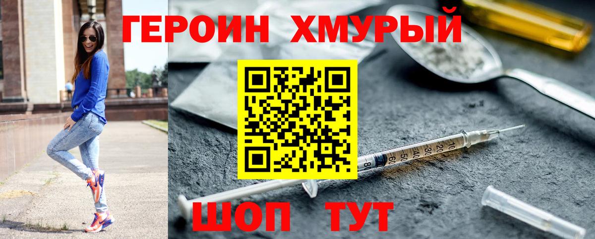 Меф МЯУ МЯУ   НБОМе  Вход с VPN  Саранск  ГАШ  Марихуана  A PVP СК кристаллы 