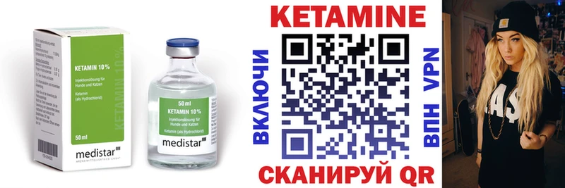 ссылка на мегу маркетплейс  Саранск  Кетамин ketamine 