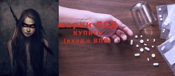 сатива Навашино