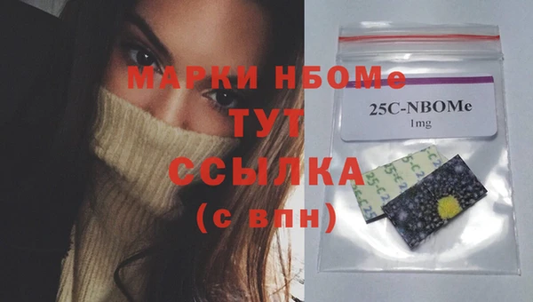 сатива Навашино