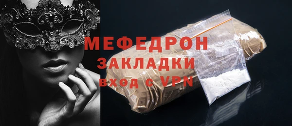 мдпв Надым