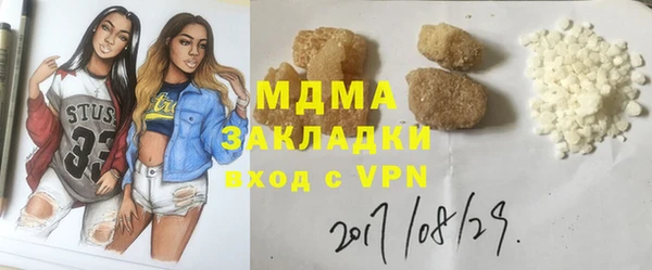 мдпв Надым