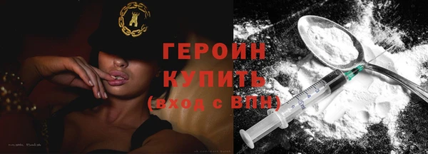 герыч Наволоки