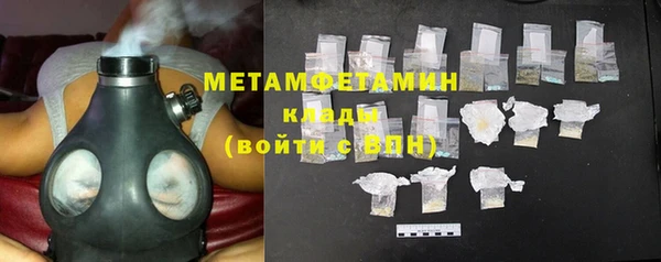 MDMA Нефтегорск