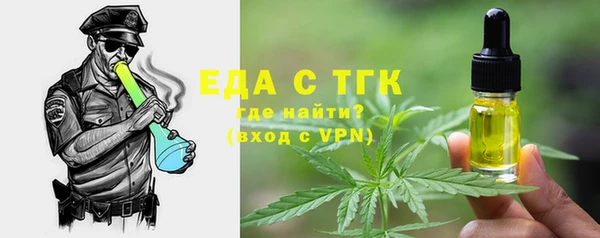 сатива Навашино