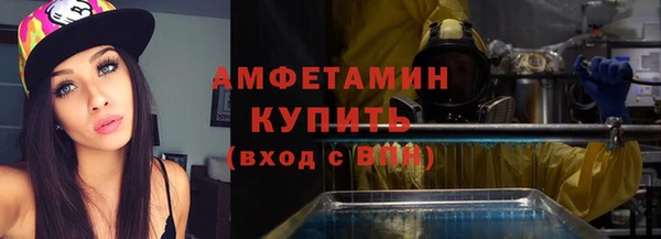 ПСИЛОЦИБИНОВЫЕ ГРИБЫ Ахтубинск