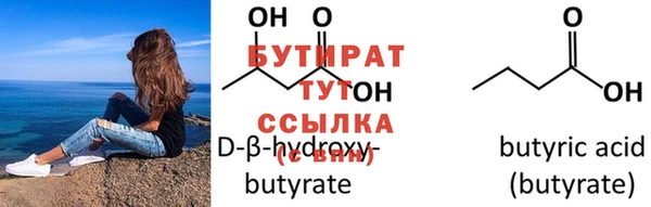 MDMA Нефтегорск