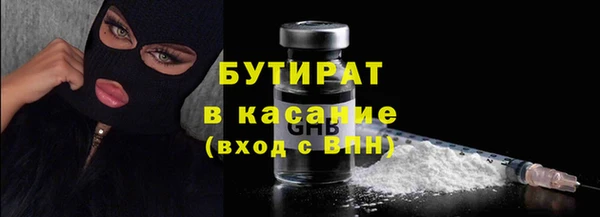 сатива Навашино