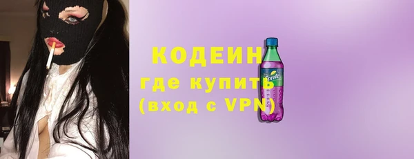 герыч Наволоки