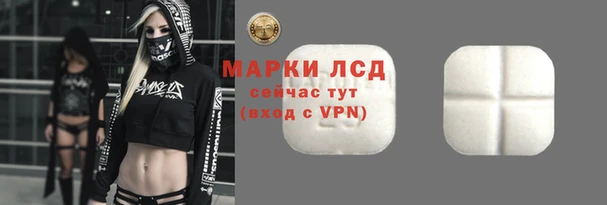 крисы Нефтекумск