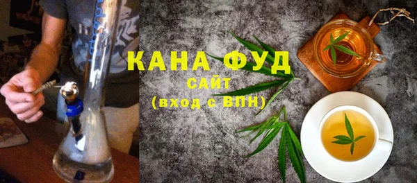сатива Навашино