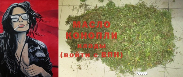 крисы Нефтекумск