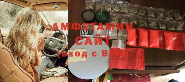 MDMA Нефтегорск