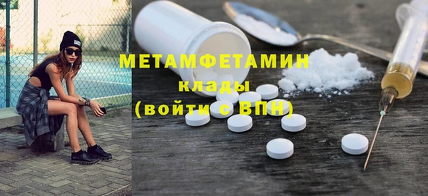 крисы Нефтекумск
