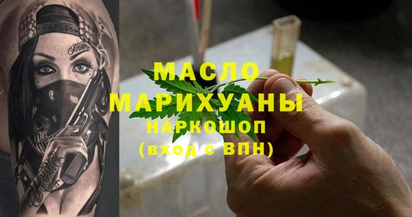 MDMA Нефтегорск