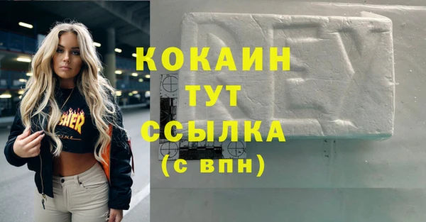 крисы Нефтекумск