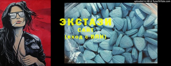 ECSTASY Баксан