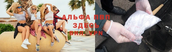 каннабис Анжеро-Судженск
