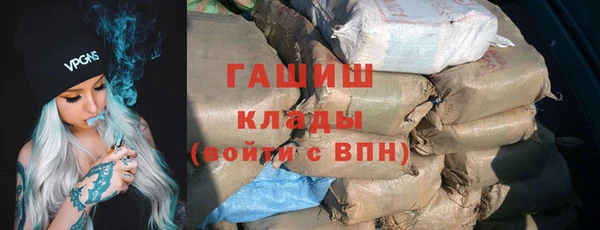 крисы Нефтекумск