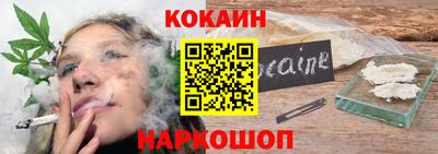 кокс Бузулук