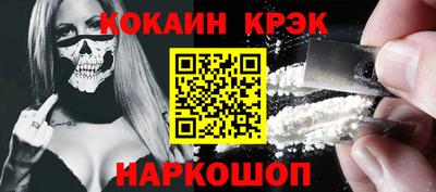 кокаин колумбия Бугуруслан