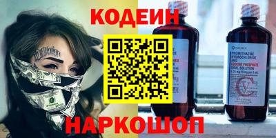 кокаин колумбия Бугуруслан