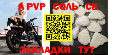 кокс Бузулук
