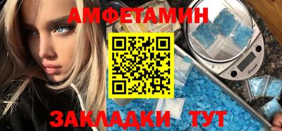первитин Абинск