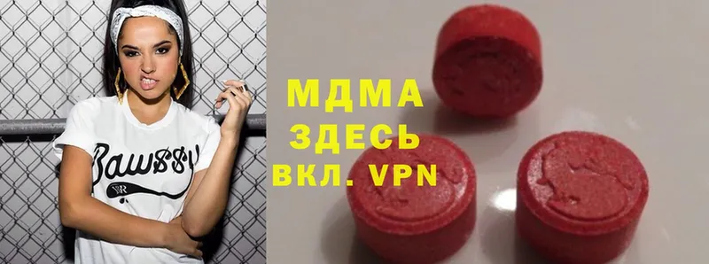 MDMA Molly  Саранск 