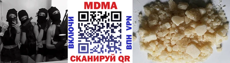 сайты даркнета телеграм  Саранск  MDMA Molly 