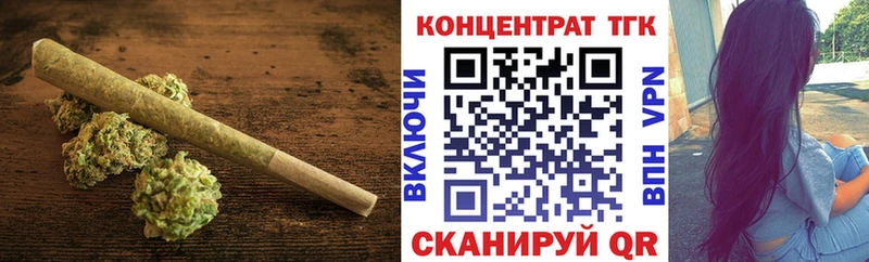 ТГК вейп  Саранск 