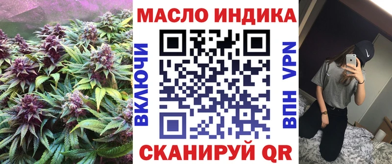 Дистиллят ТГК концентрат Саранск