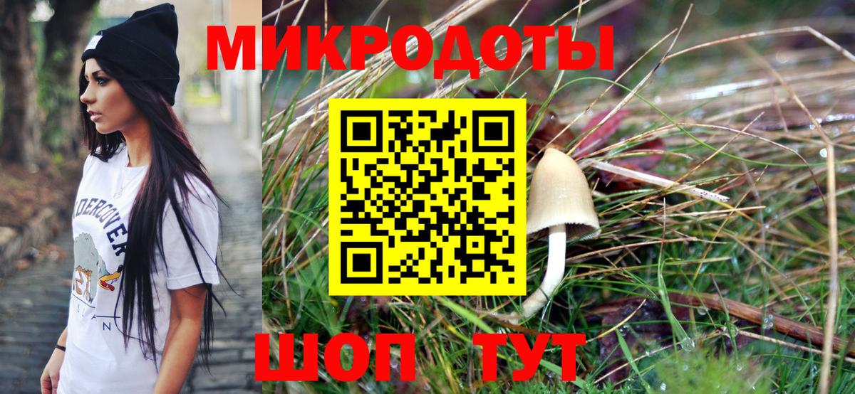 Конопля Саранск