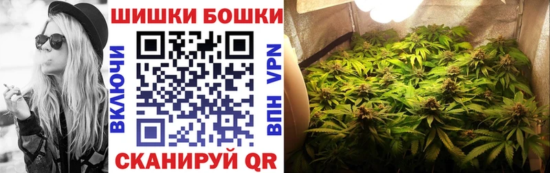 наркотики  Саранск  Конопля AK-47 